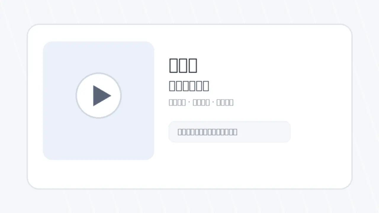 黑料网黑料网生活技能视频教程：三分钟看懂内容整理封面